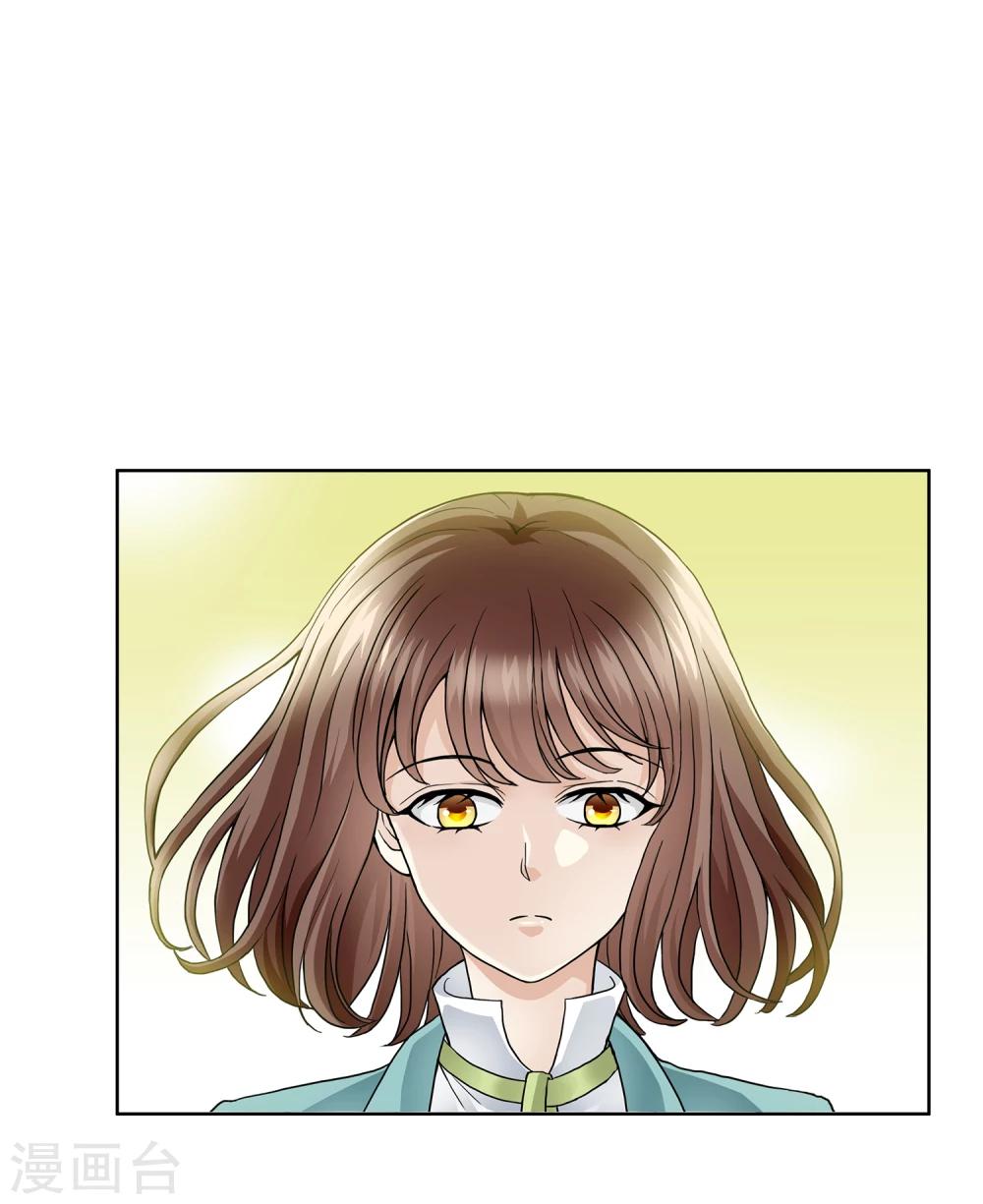 第1话 美色是做孟婆汤的动力(1/2)-第1话