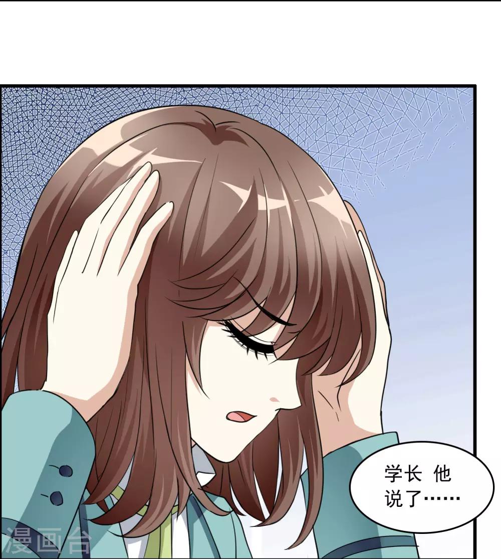 第15话 母亲大人是敌是友(1/2)-第15话