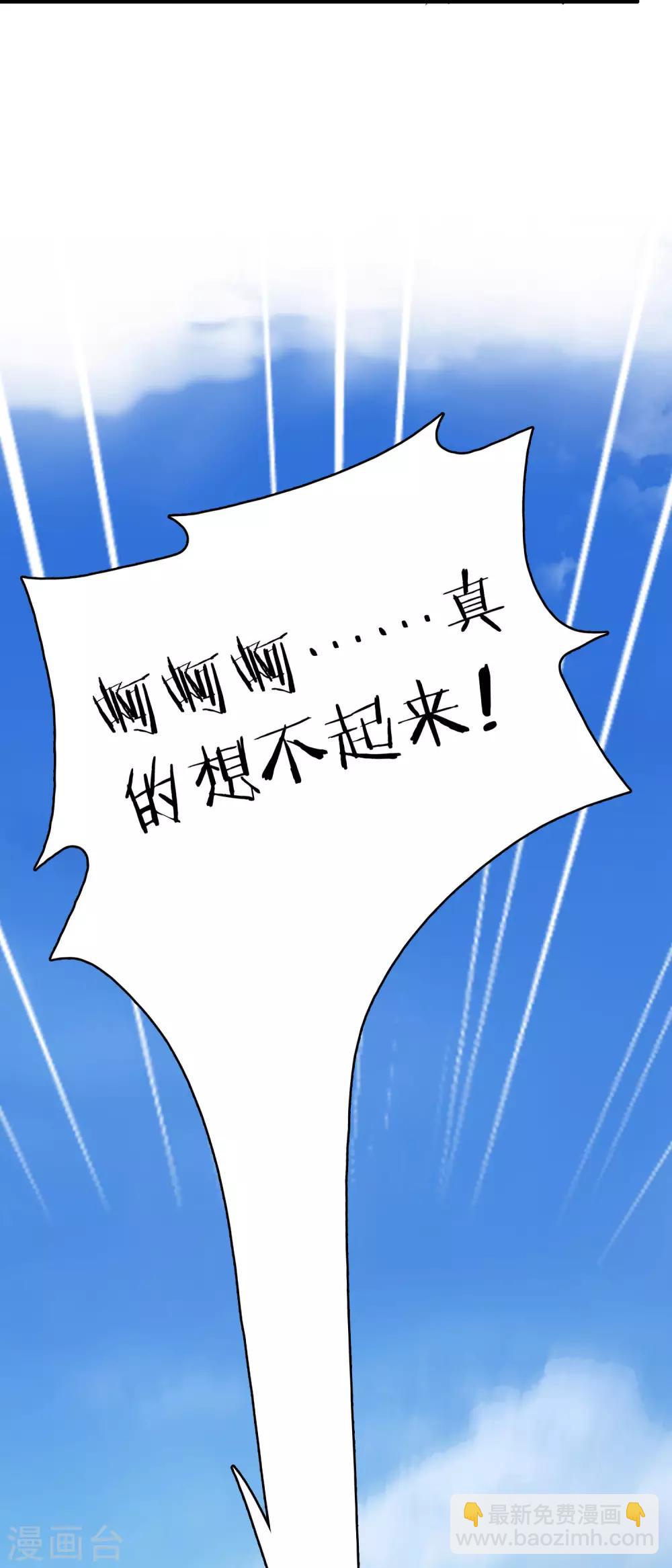 第15话 母亲大人是敌是友(1/2)-第15话