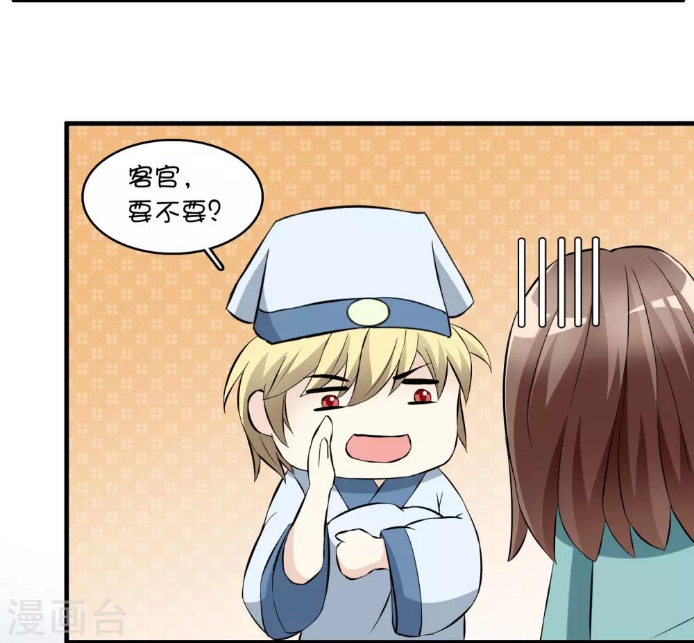 第15话 母亲大人是敌是友(1/2)-第15话