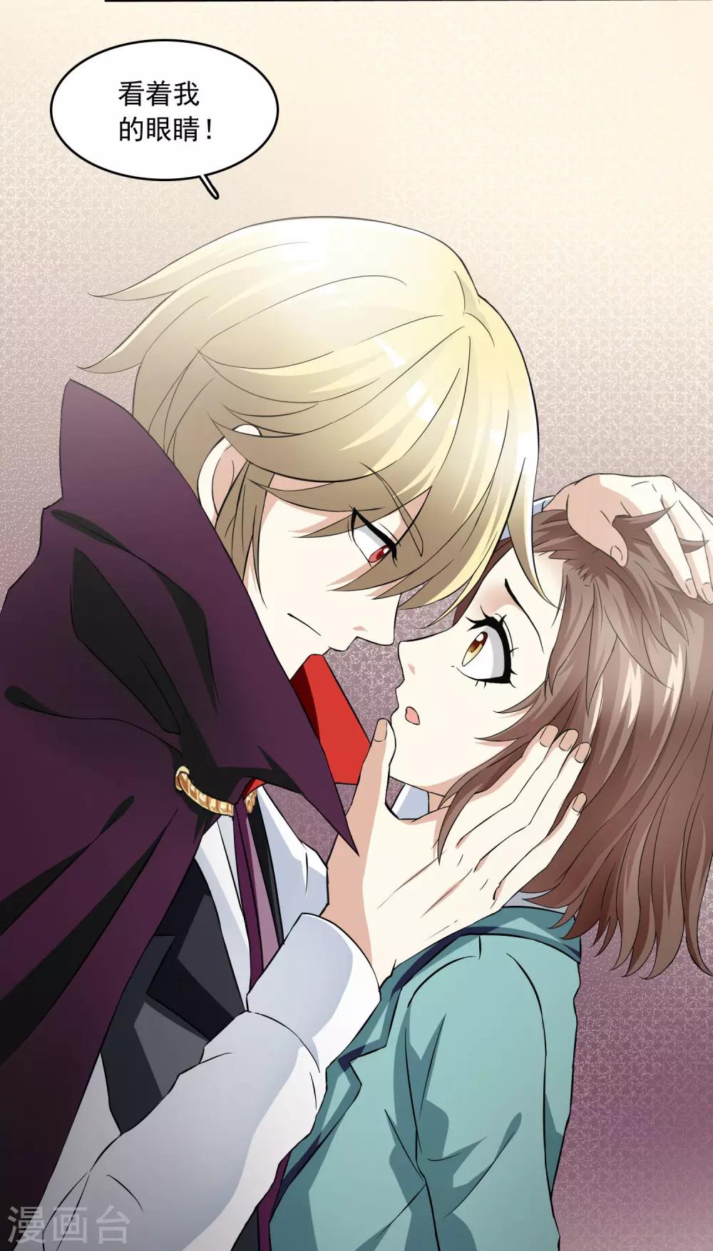 第15话 母亲大人是敌是友(1/2)-第15话