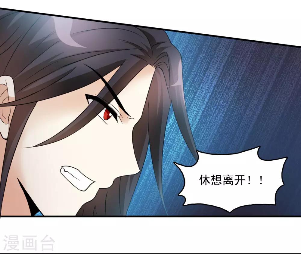第15话 母亲大人是敌是友(1/2)-第15话