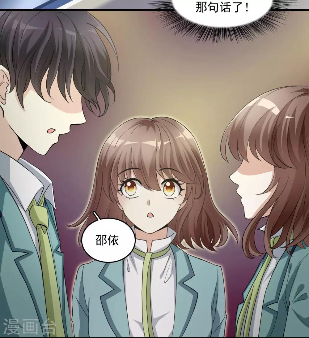 第15话 母亲大人是敌是友(1/2)-第15话