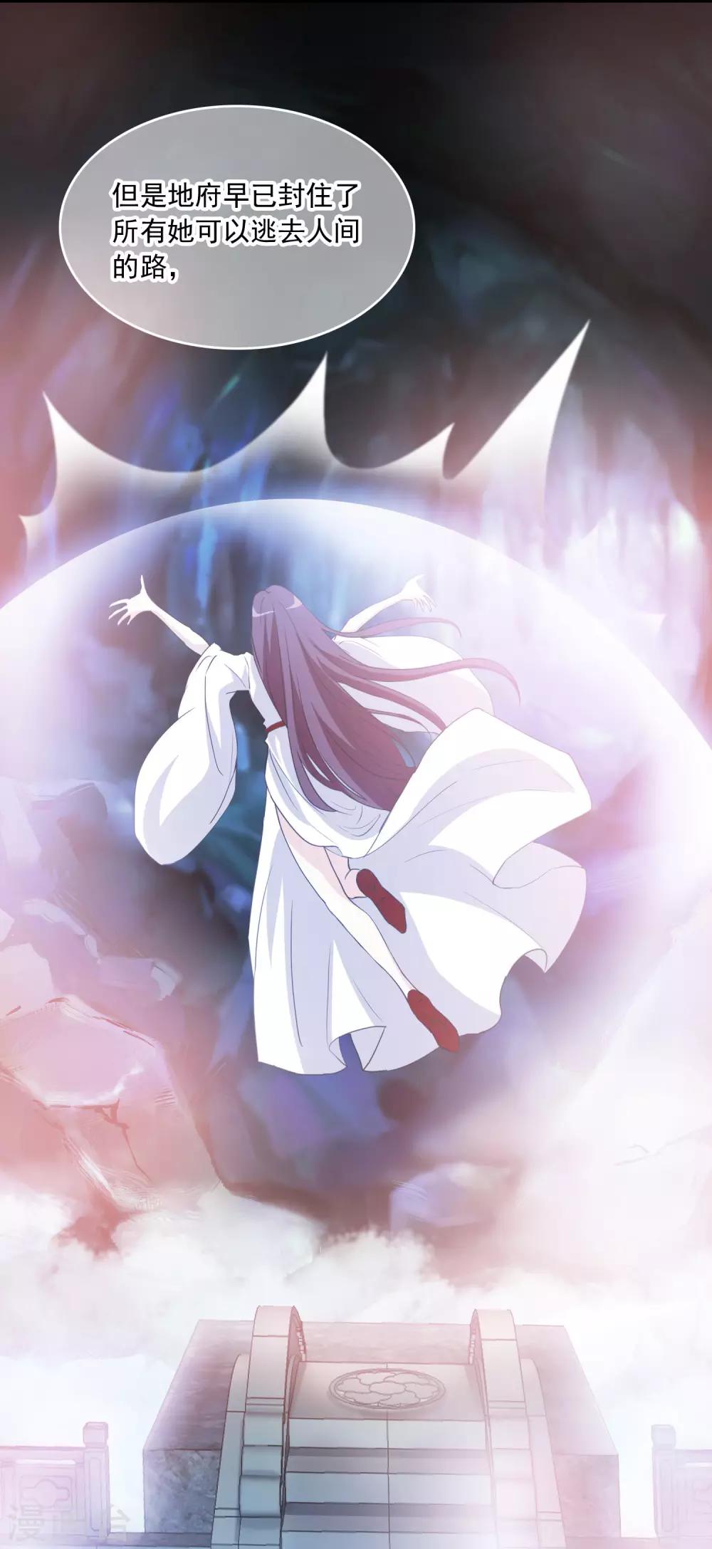 第15话 母亲大人是敌是友(1/2)-第15话