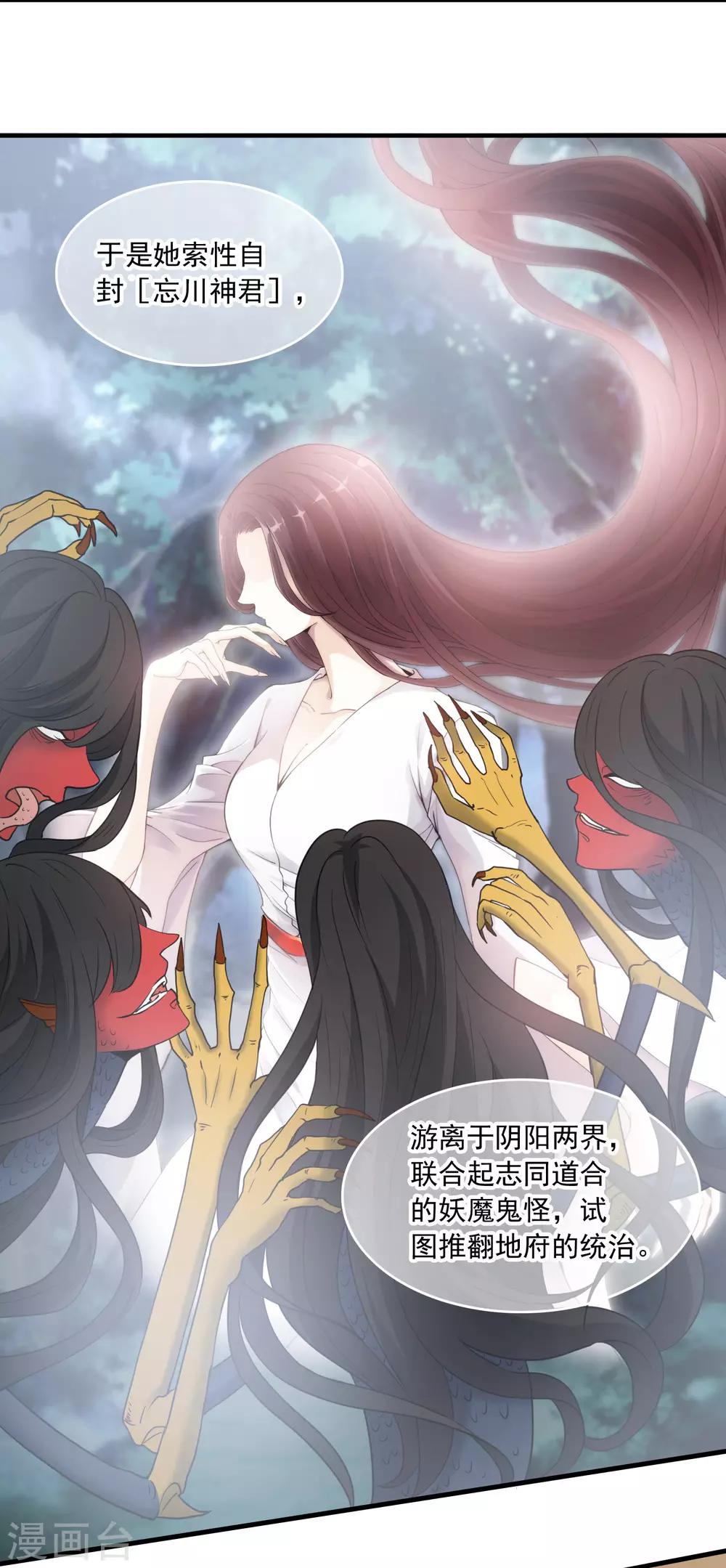 第15话 母亲大人是敌是友(1/2)-第15话