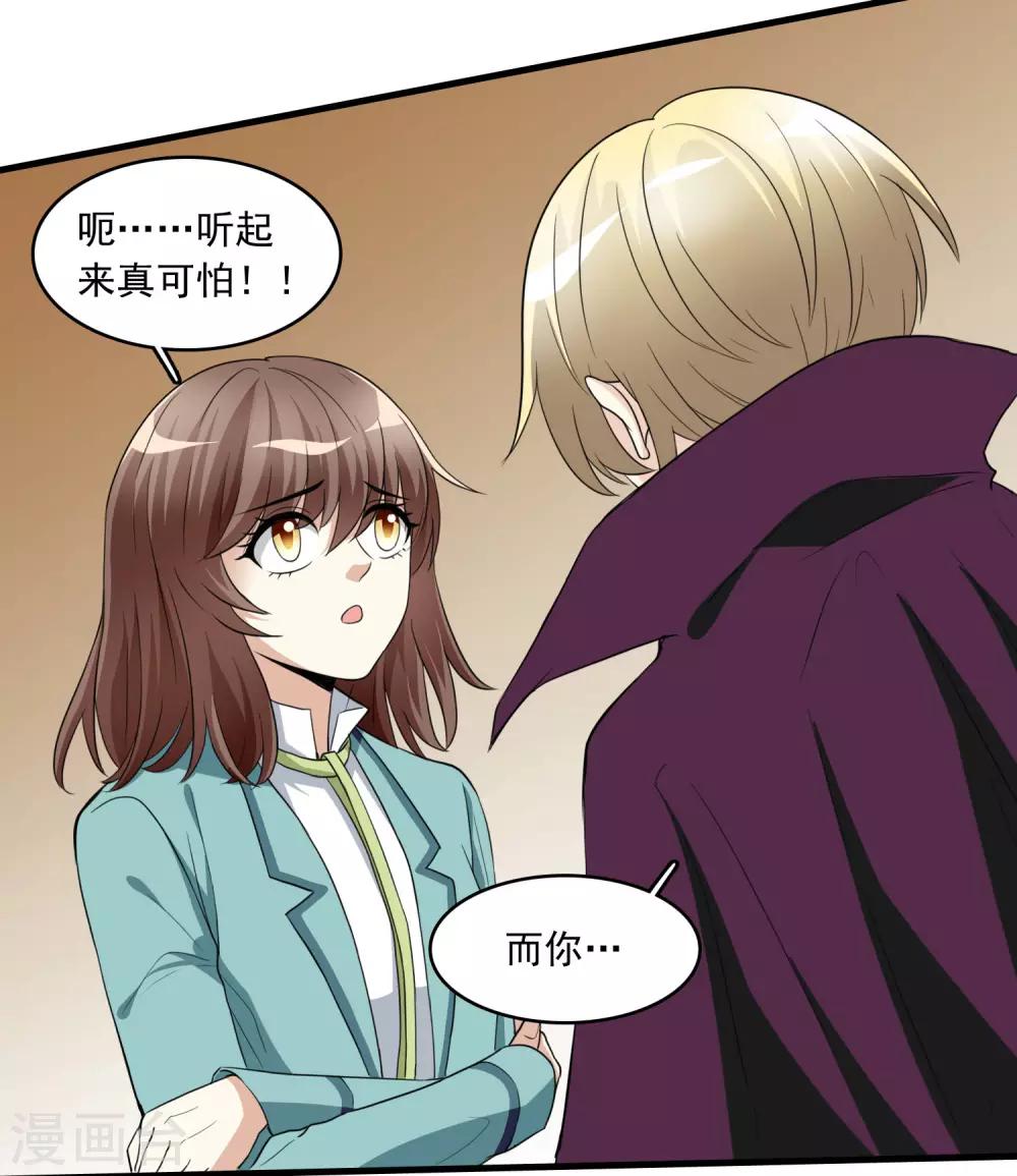 第15话 母亲大人是敌是友(1/2)-第15话