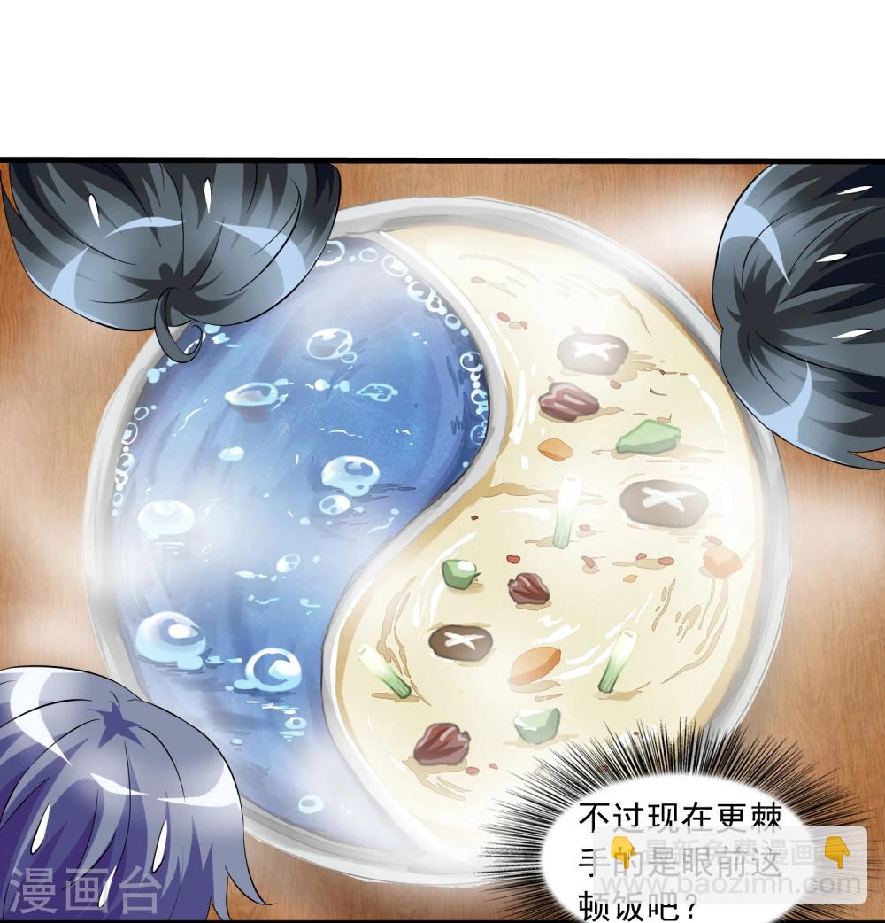 第17话 冯小秀的秘密(1/2)-第17话