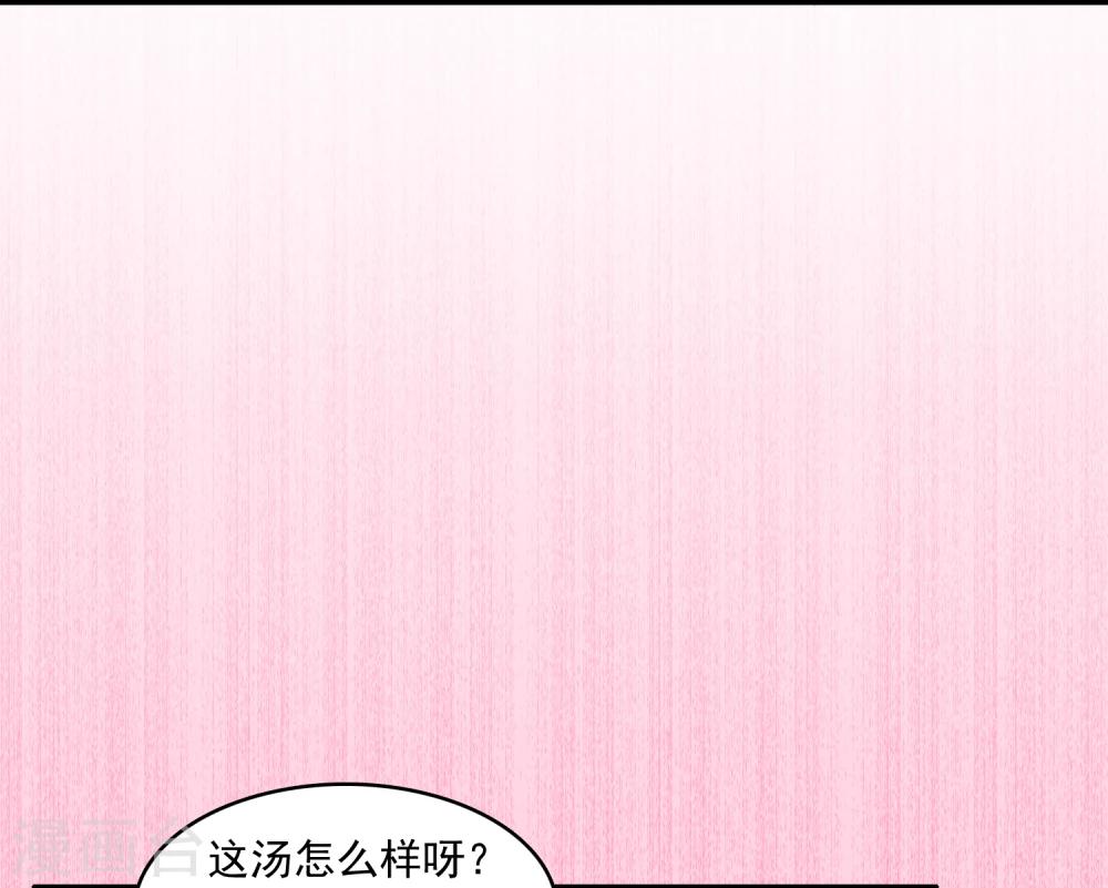 第17话 冯小秀的秘密(1/2)-第17话