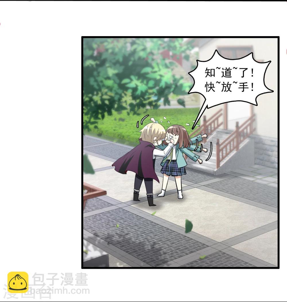 第17话 冯小秀的秘密(1/2)-第17话