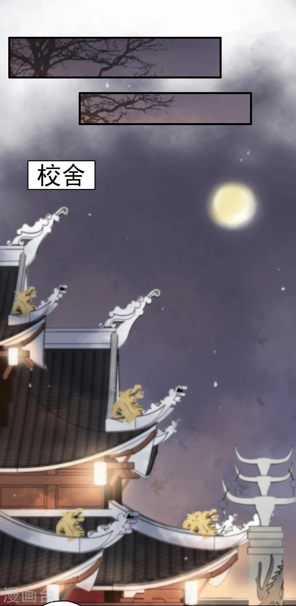 第19话 方华居然 有两副面孔！(1/2)-第19话