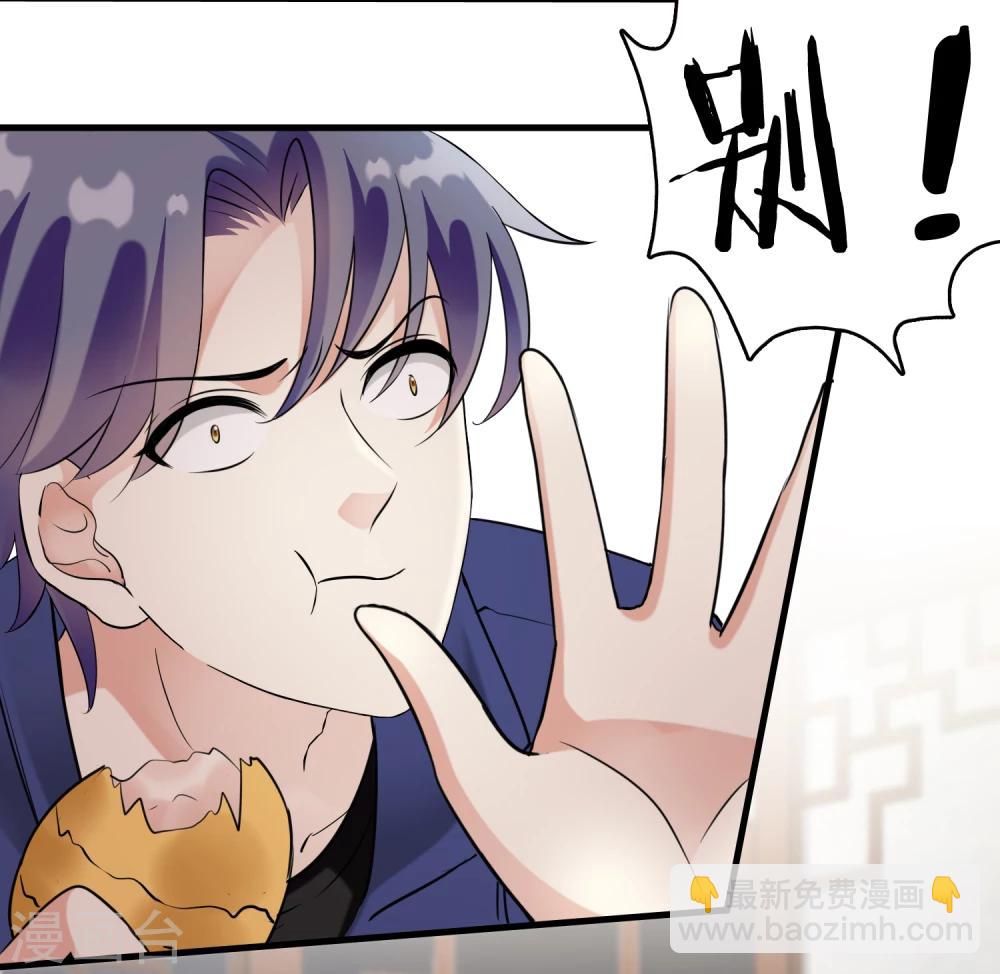第19话 方华居然 有两副面孔！(1/2)-第19话