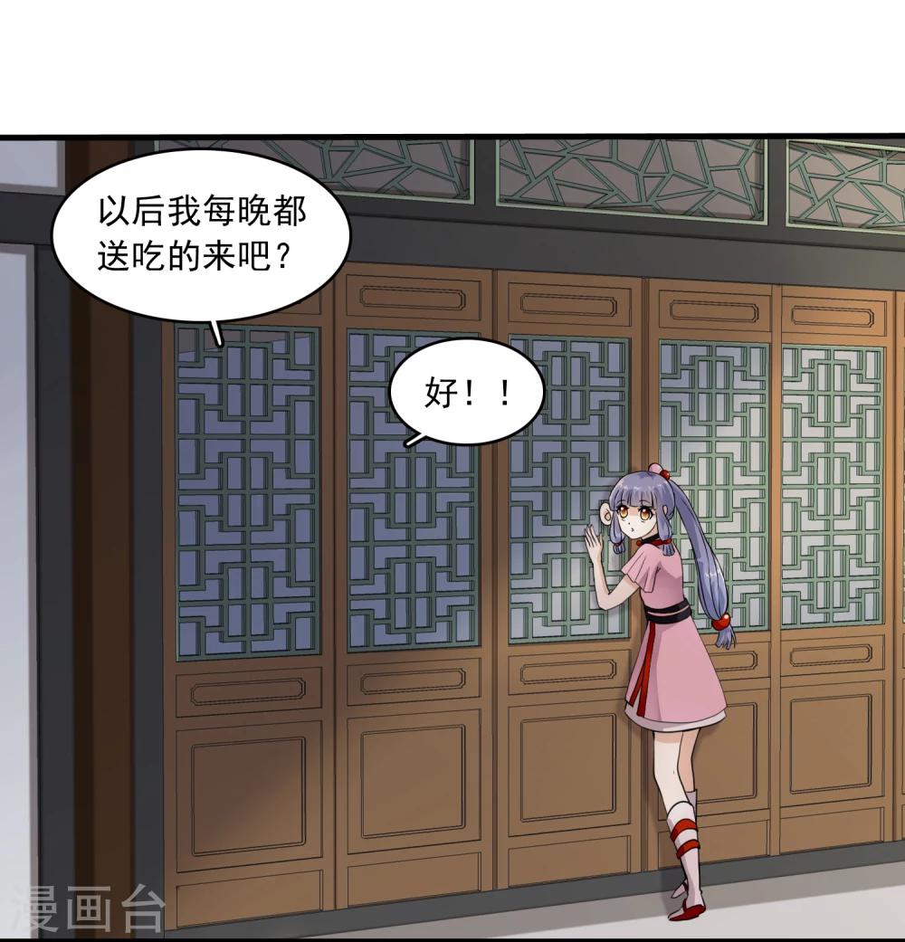 第19话 方华居然 有两副面孔！(1/2)-第19话