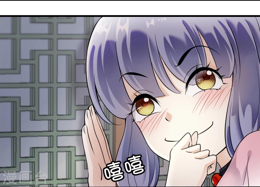 第19话 方华居然 有两副面孔！(1/2)-第19话