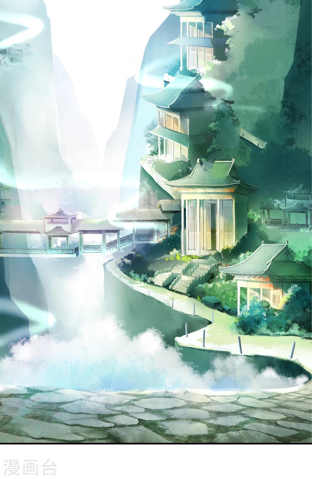 第3话 补充阳气还有这种操作(1/2)-第3话