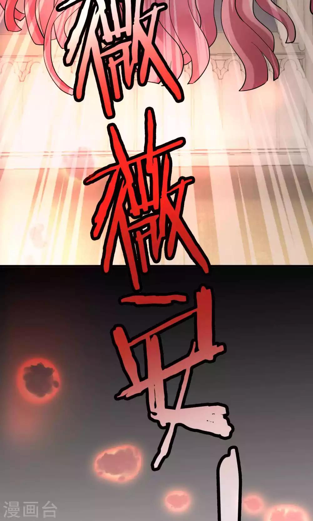 第21话 恶魔觉醒前(1/2)-第21话