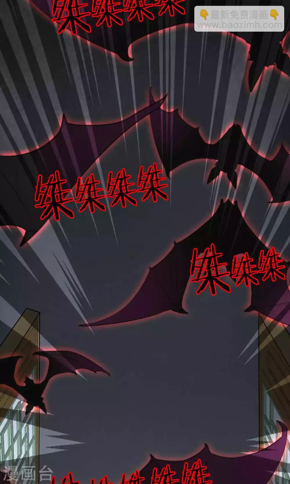 第21话 恶魔觉醒前(1/2)-第21话