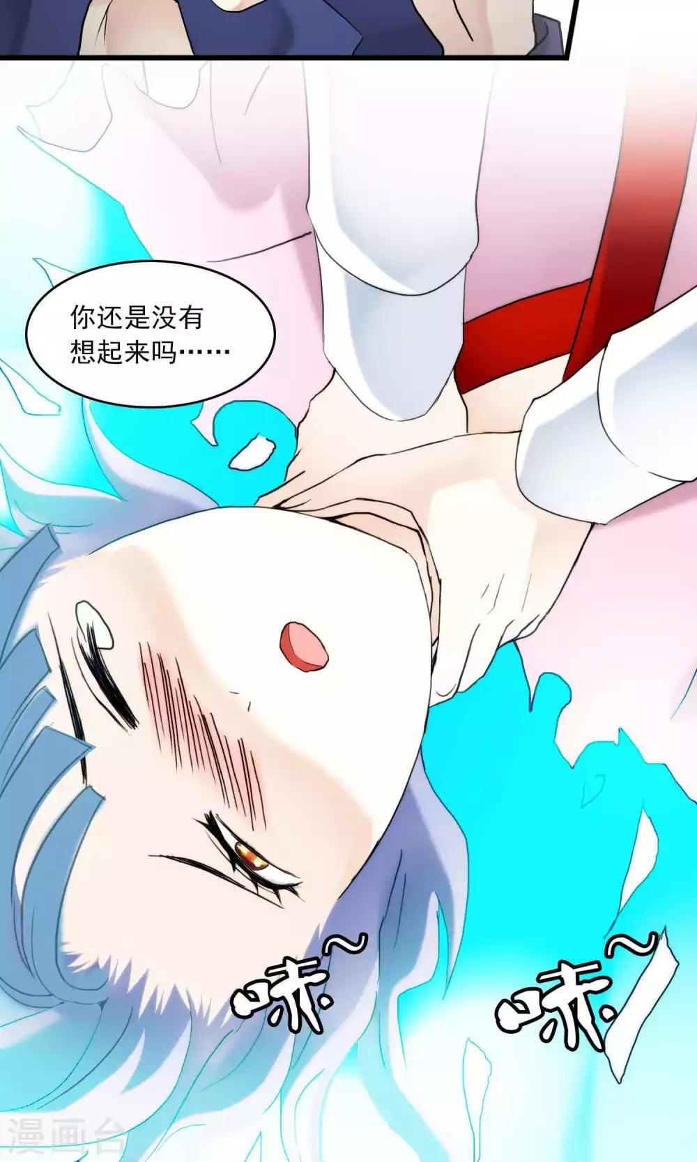 第21话 恶魔觉醒前(1/2)-第21话