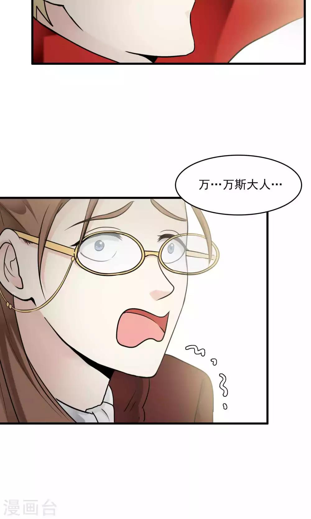 第21话 恶魔觉醒前(1/2)-第21话