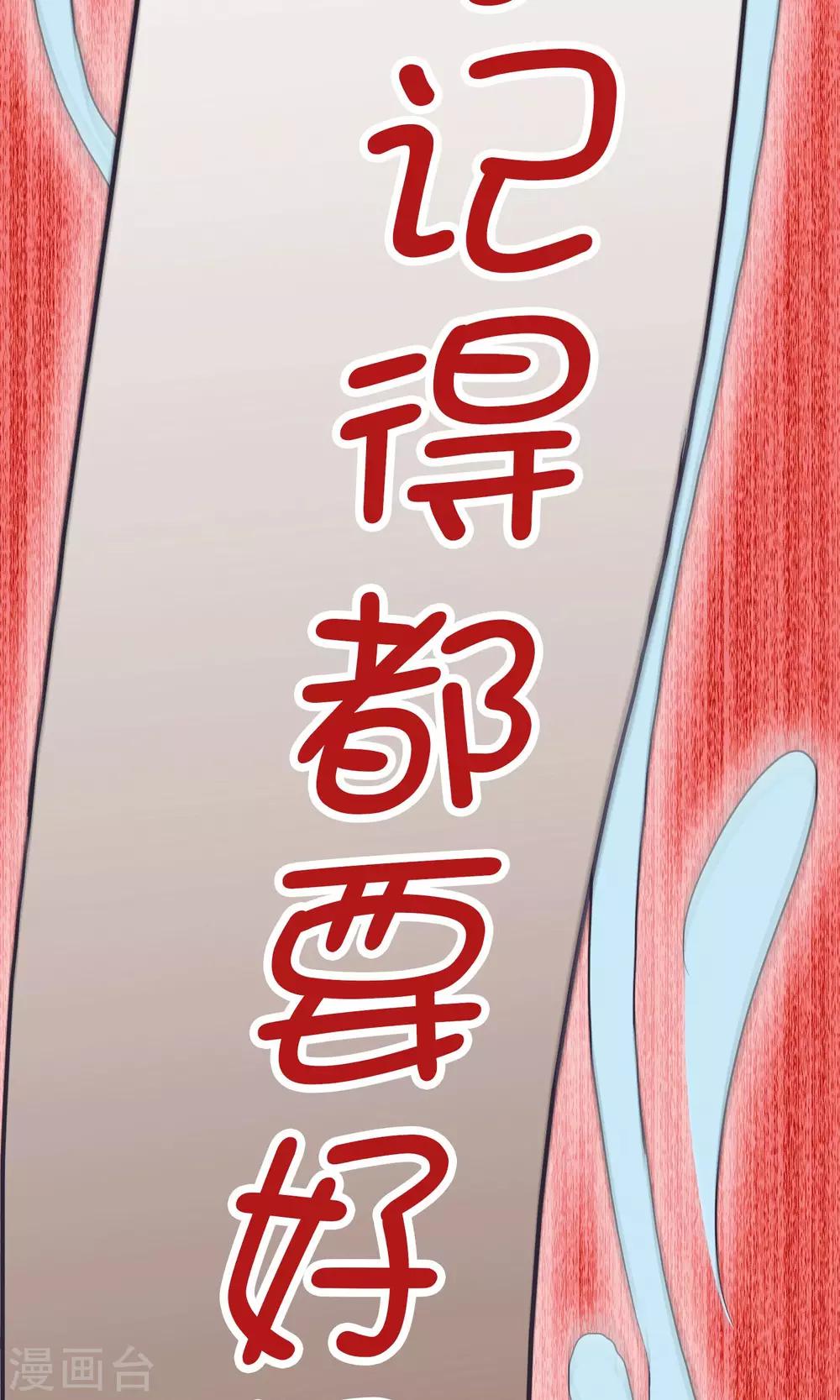 第23话 失败的孟婆汤(1/2)-第23话