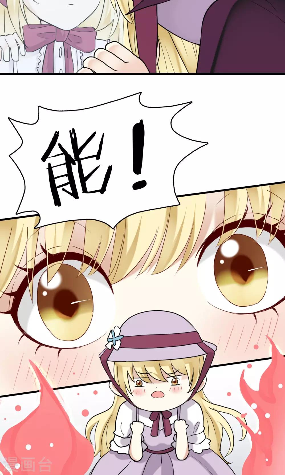 第25话 万斯回忆录1(1/2)-第25话
