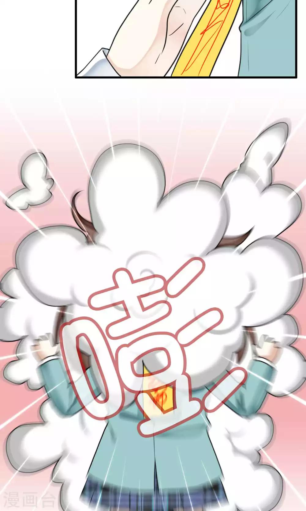 第33话 史上最坏薇薇安(1/2)-第33话