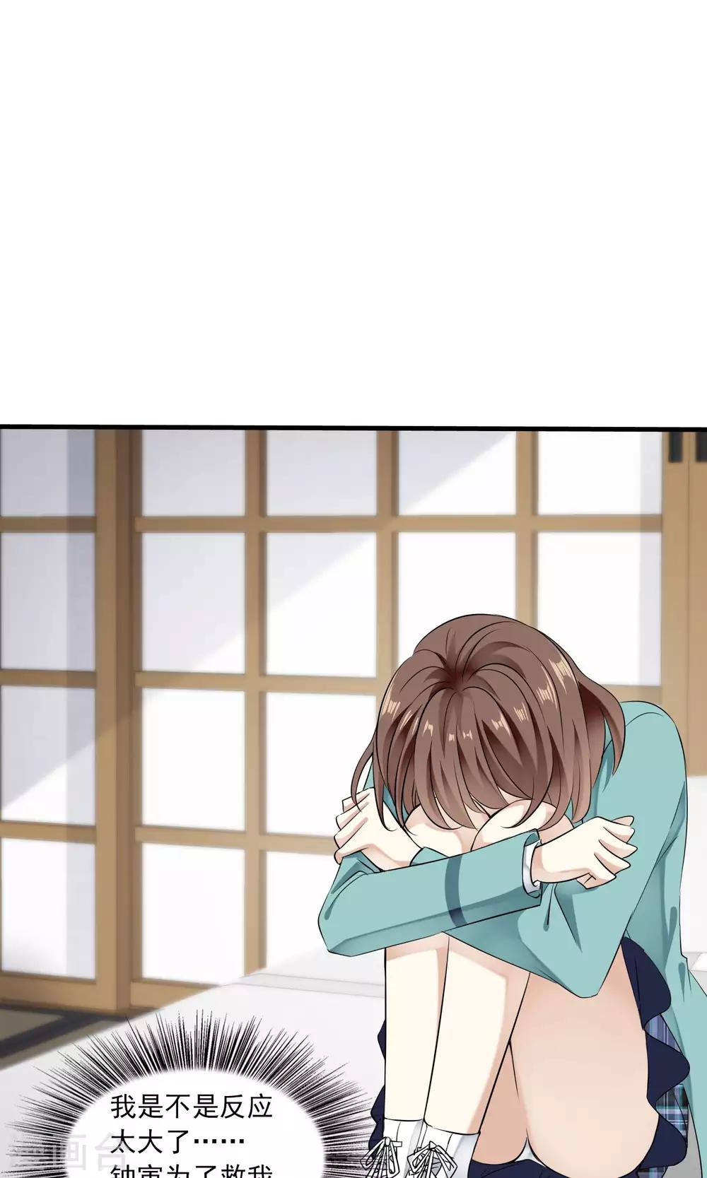 第35话 梦中少年1(1/2)-第35话