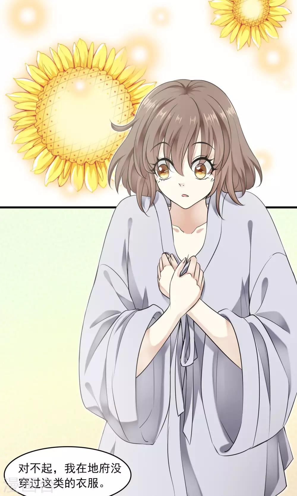 第35话 梦中少年1(1/2)-第35话