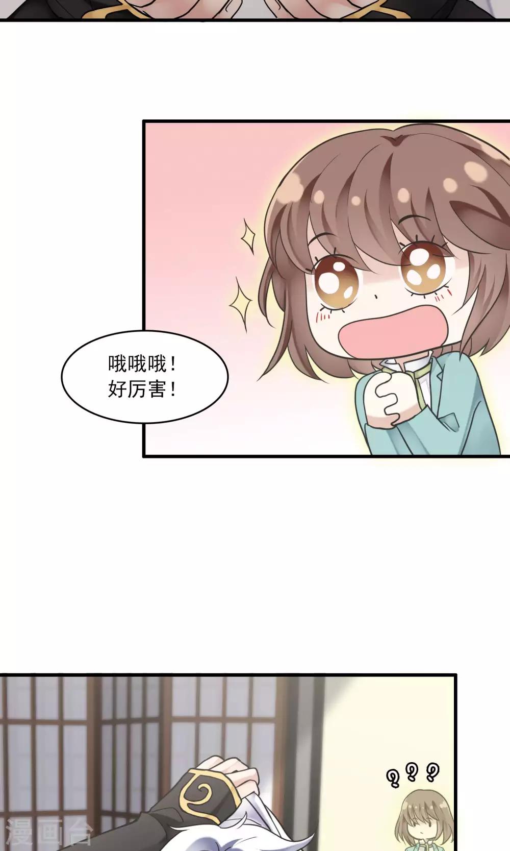 第35话 梦中少年1(1/2)-第35话