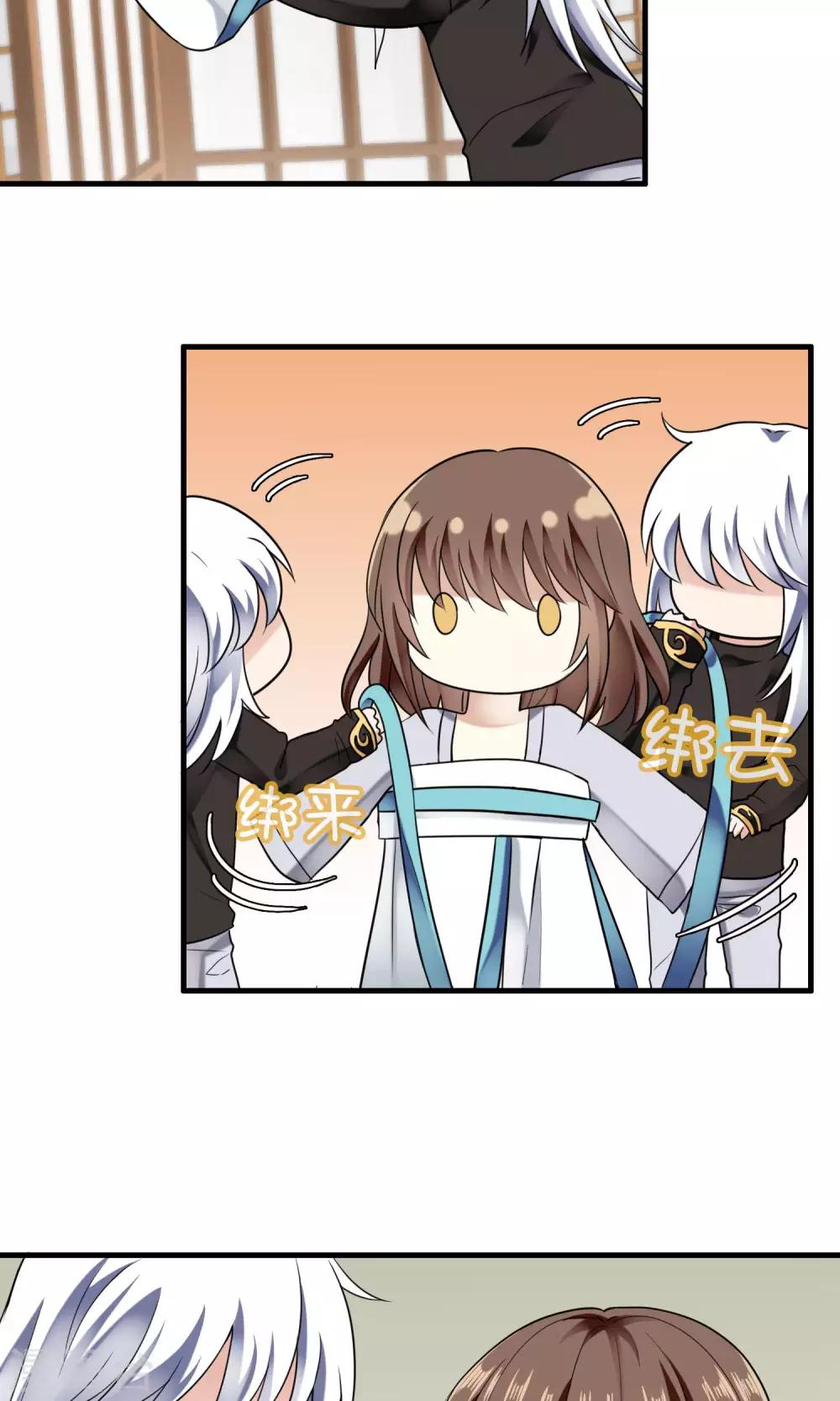 第35话 梦中少年1(1/2)-第35话