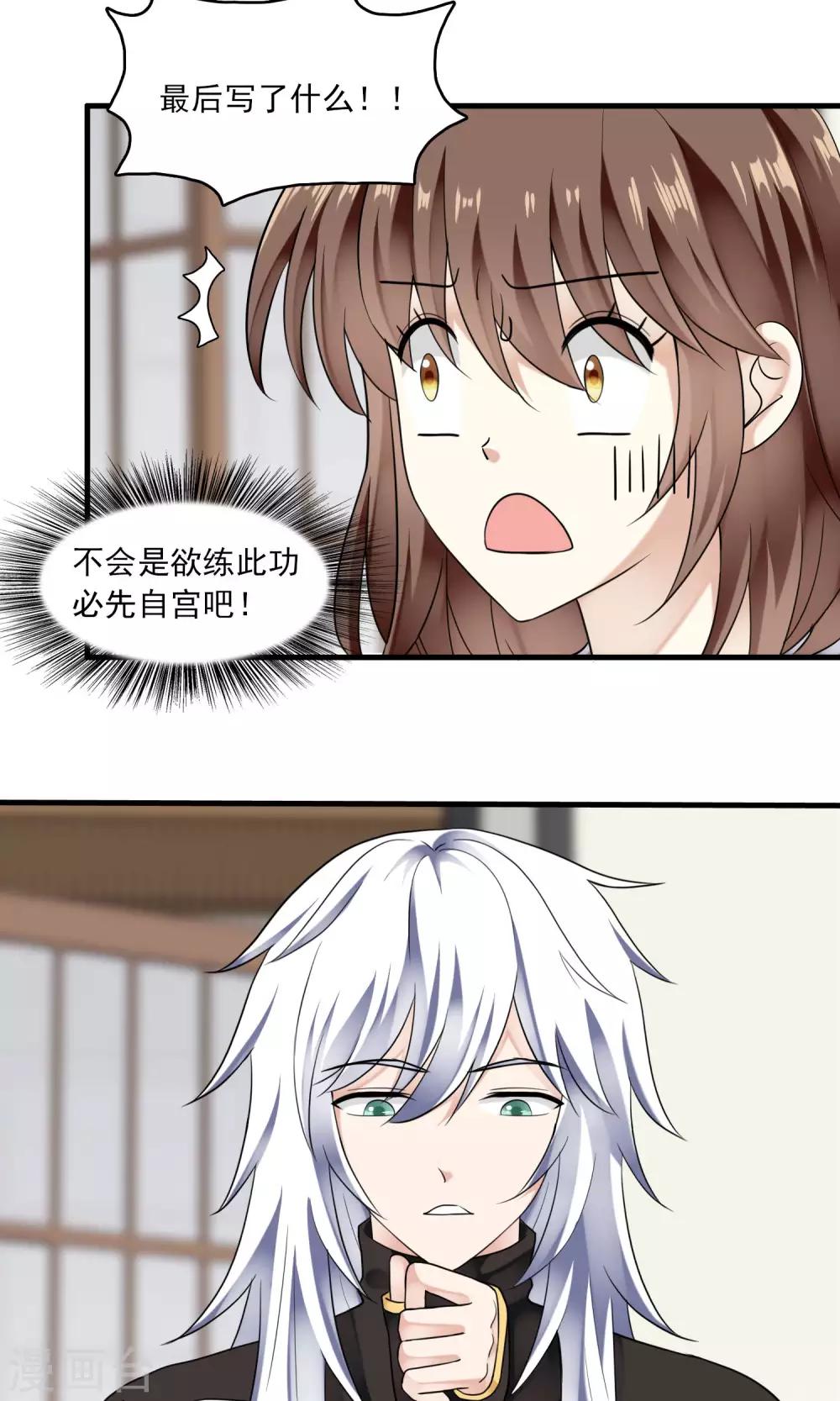 第35话 梦中少年1(1/2)-第35话