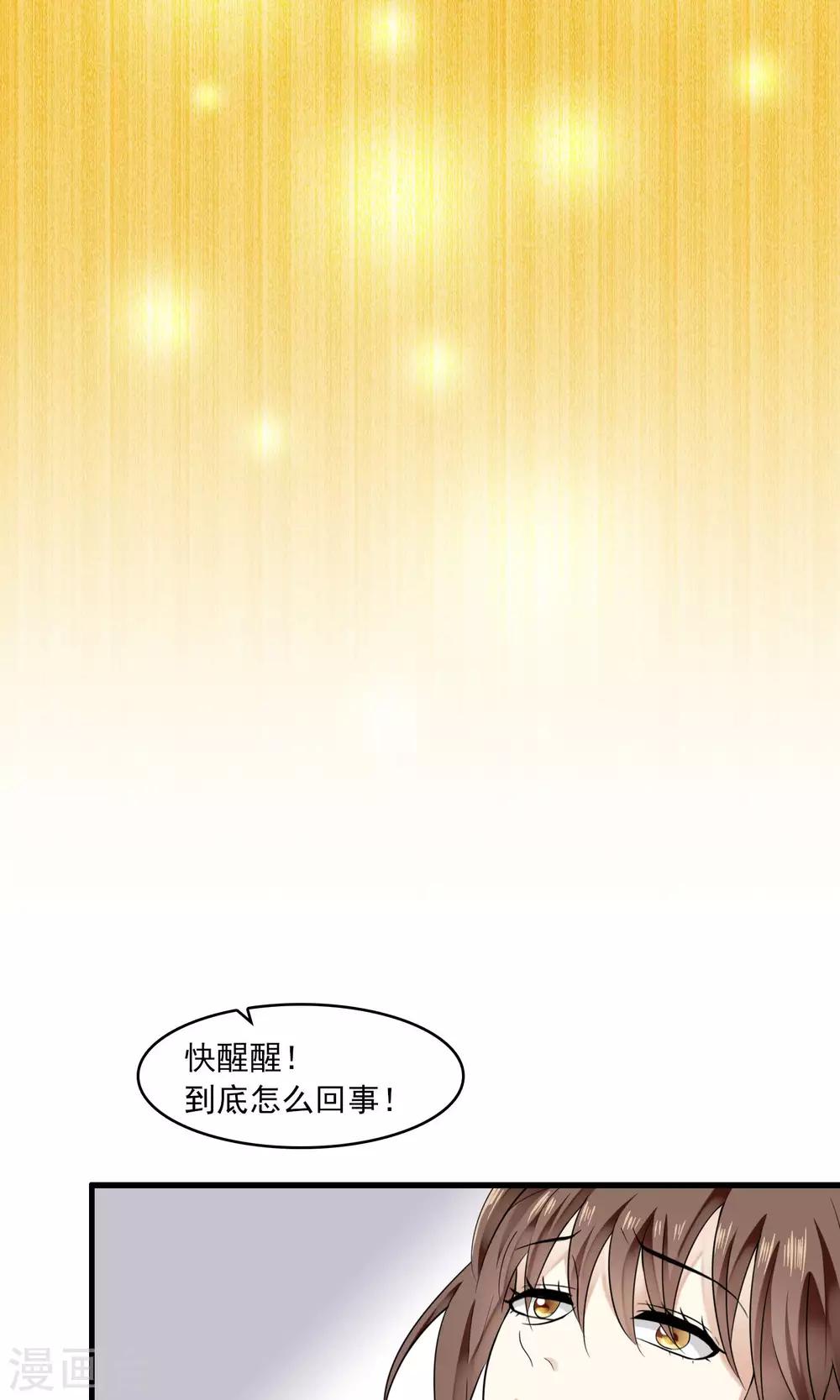 第35话 梦中少年1(1/2)-第35话