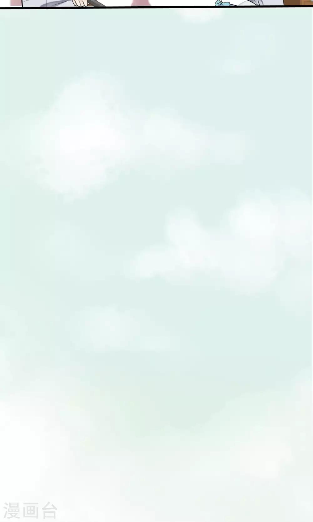 第36话 梦中少年2(1/2)-第37话