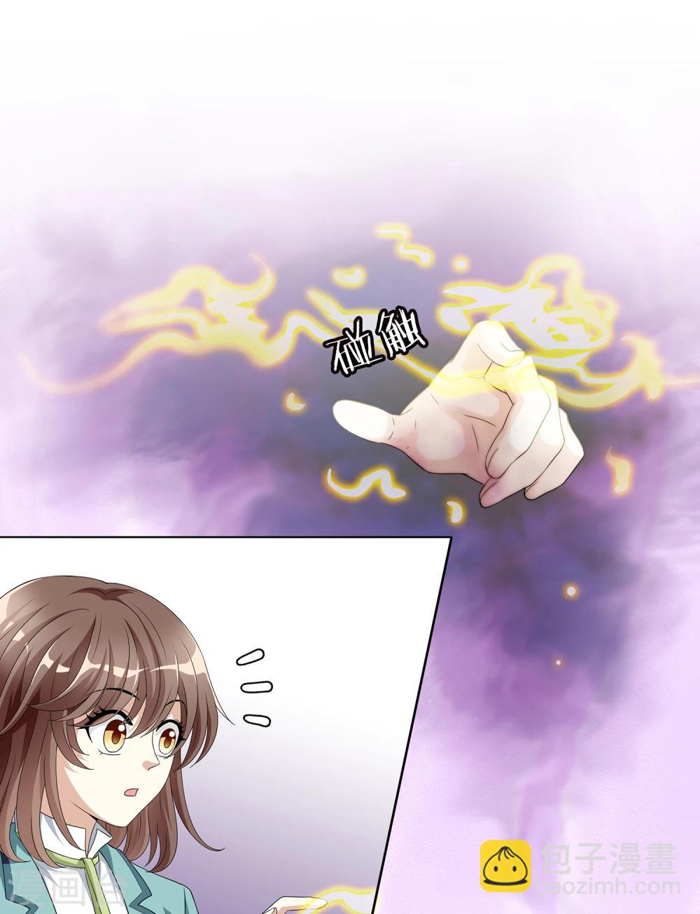 第5话 不是剑，是聻！-第5话