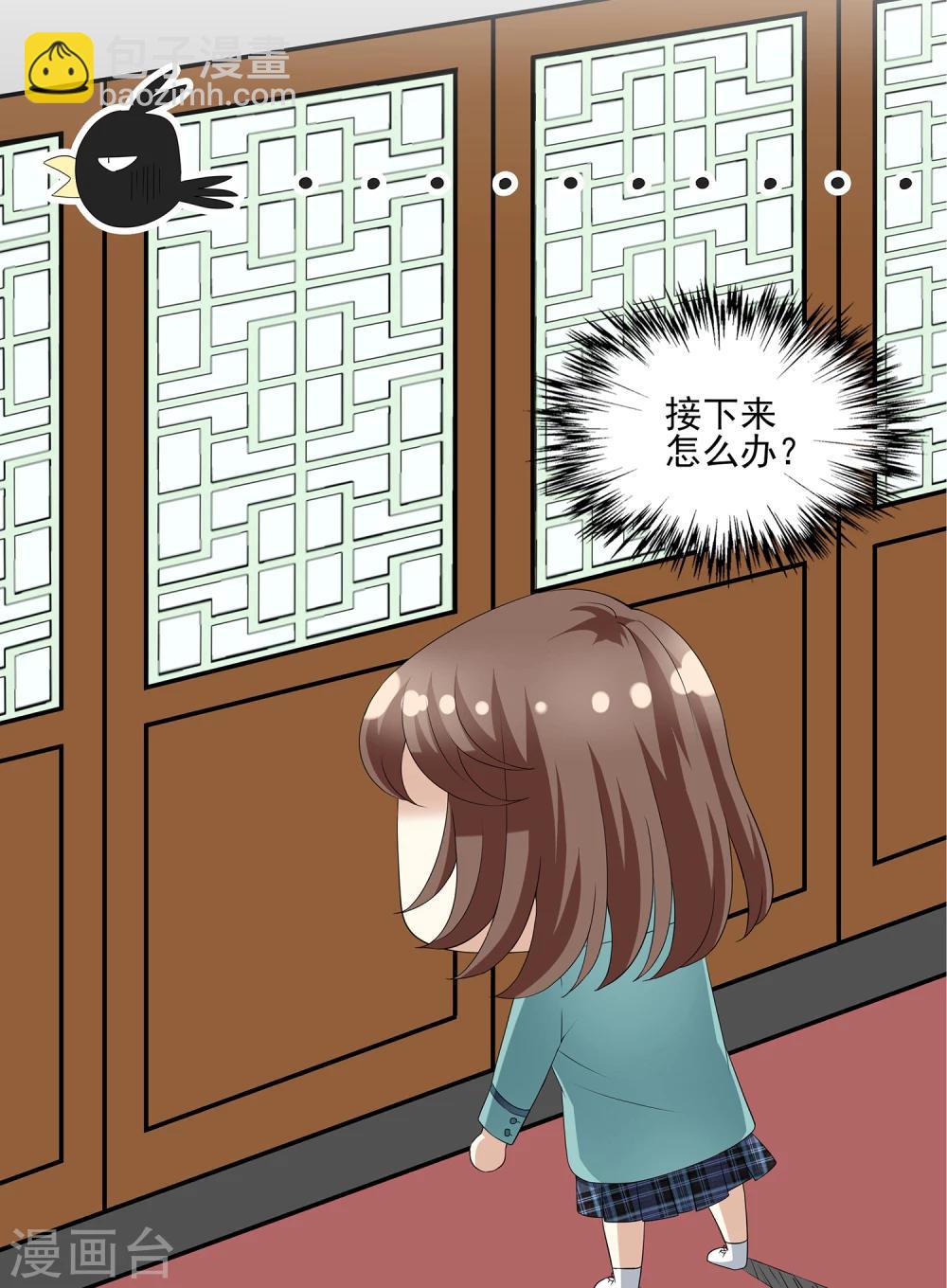 第5话 不是剑，是聻！-第5话