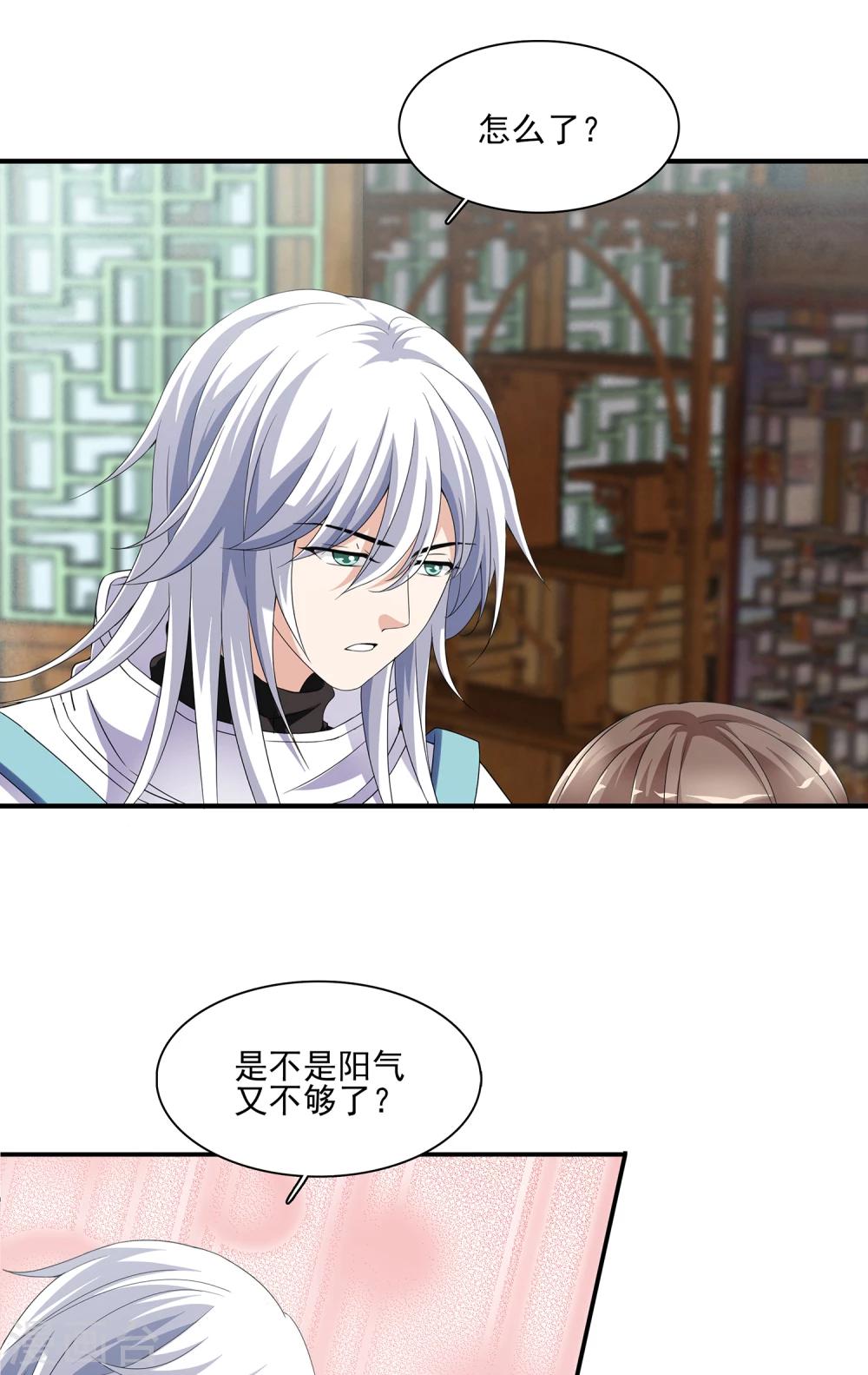 第5话 不是剑，是聻！-第5话