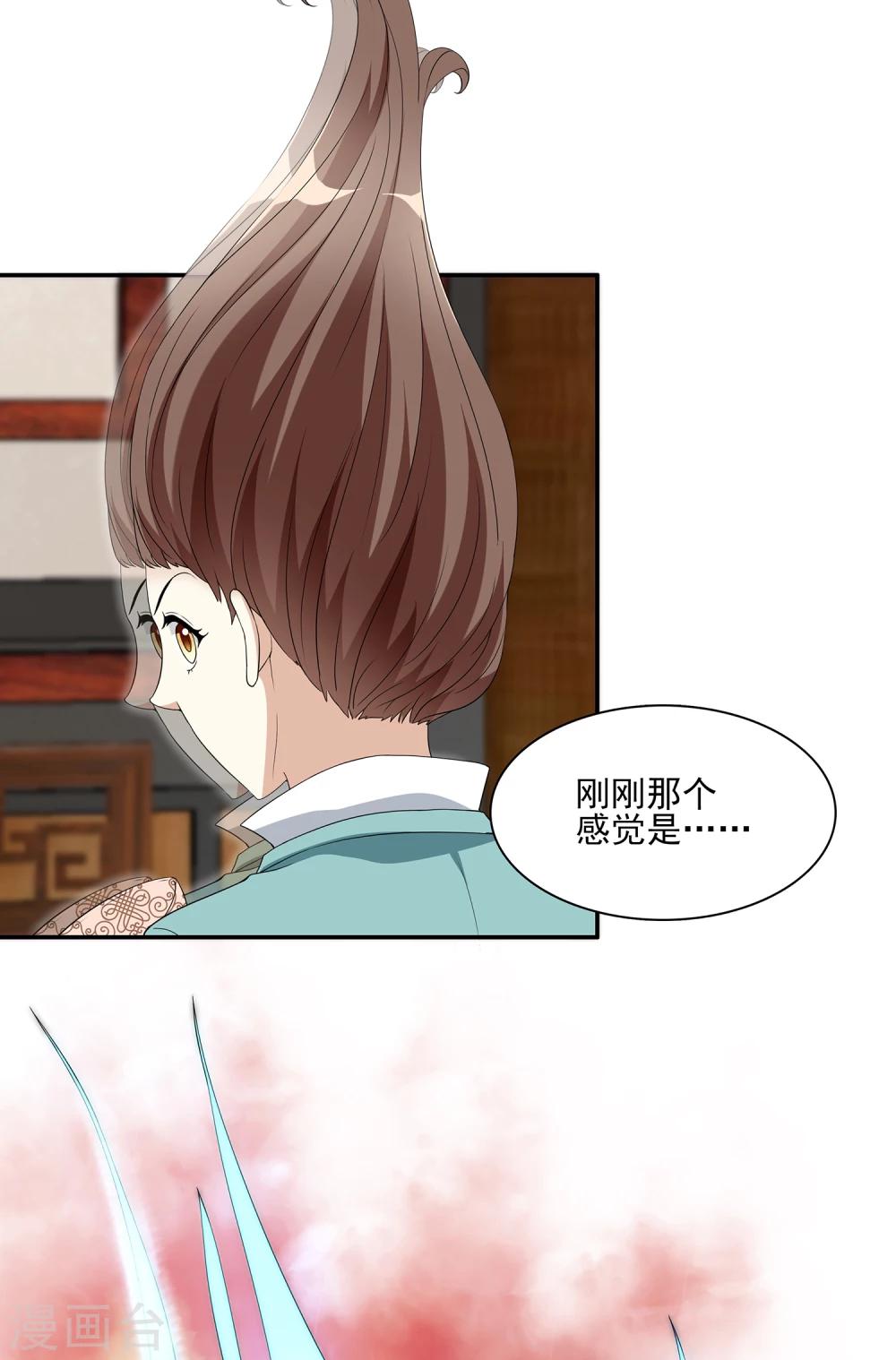 第5话 不是剑，是聻！-第5话