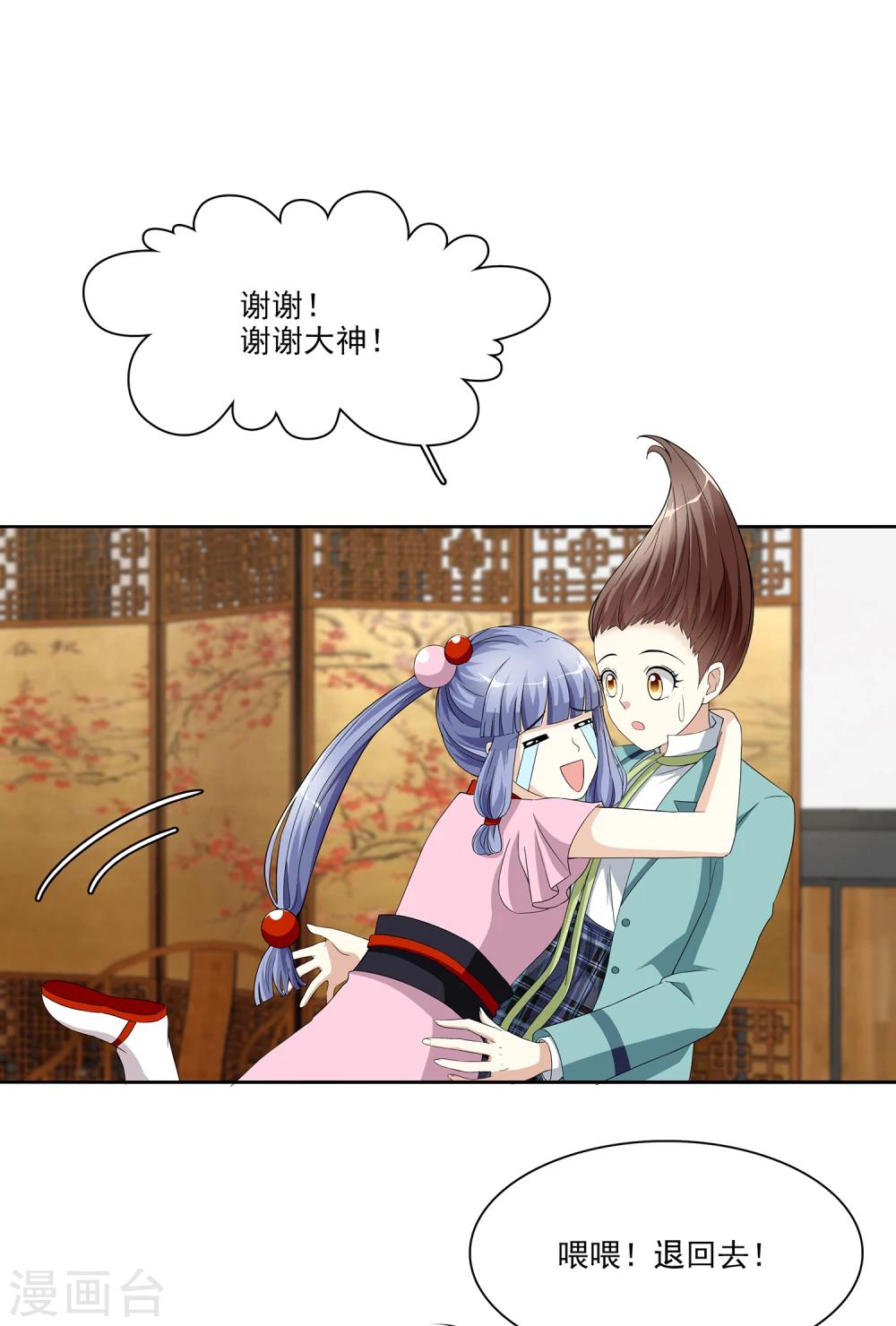第5话 不是剑，是聻！-第5话