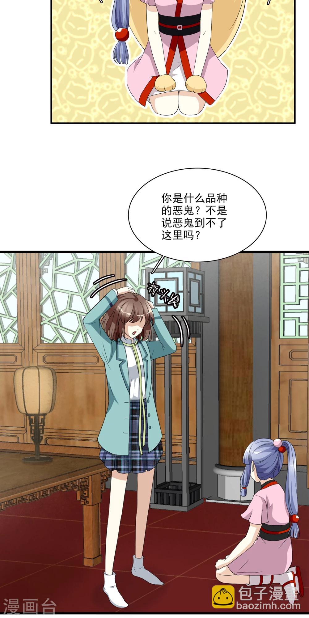 第5话 不是剑，是聻！-第5话