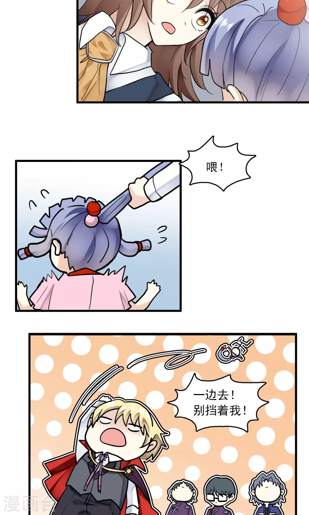 第40话 梦中少年5-第41话