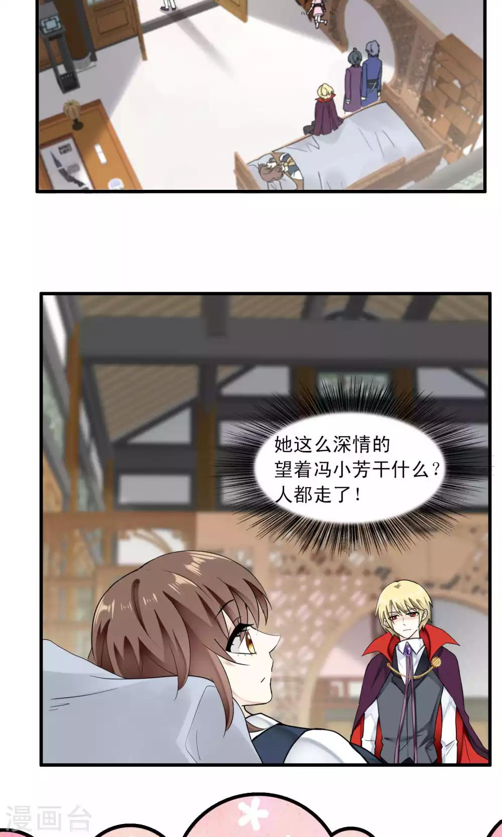第41话 补心的副作用1-第43话