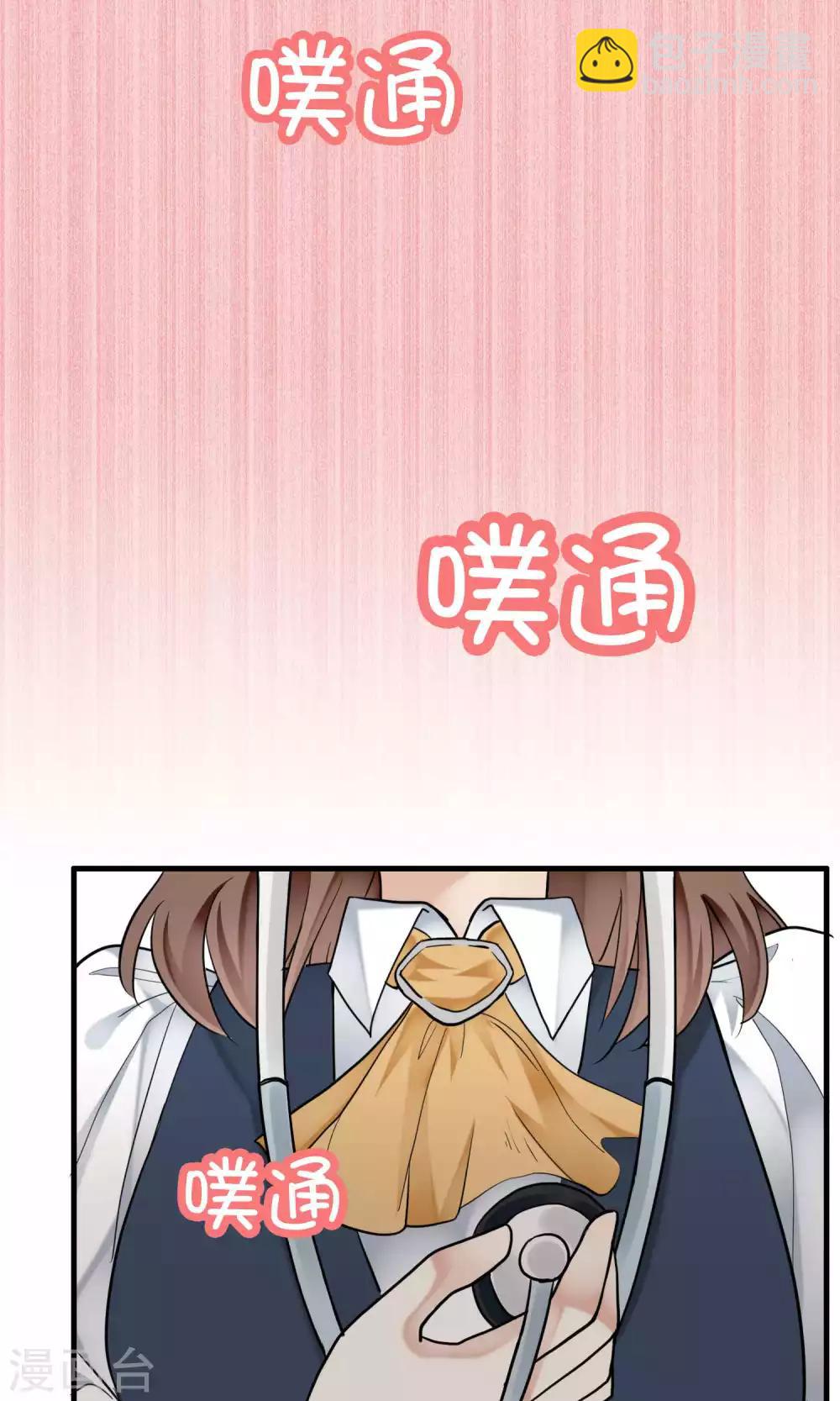 第41话 补心的副作用1-第43话