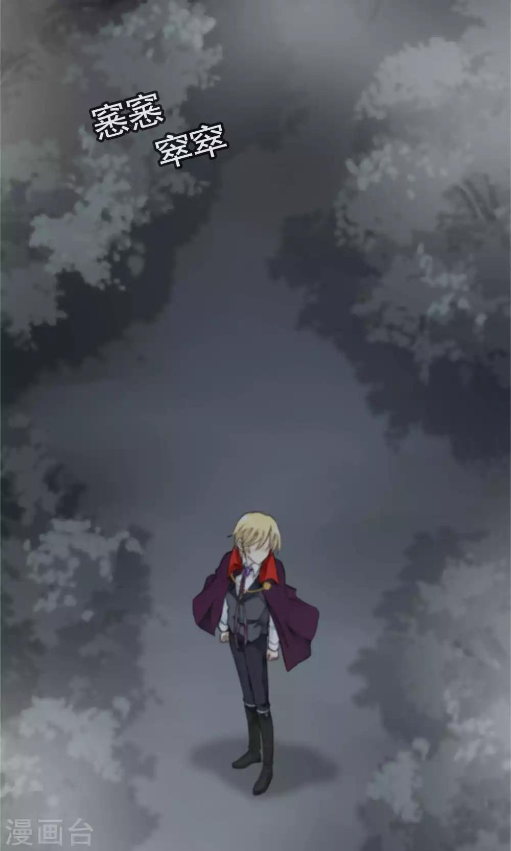 第43话 不速之客1-第45话