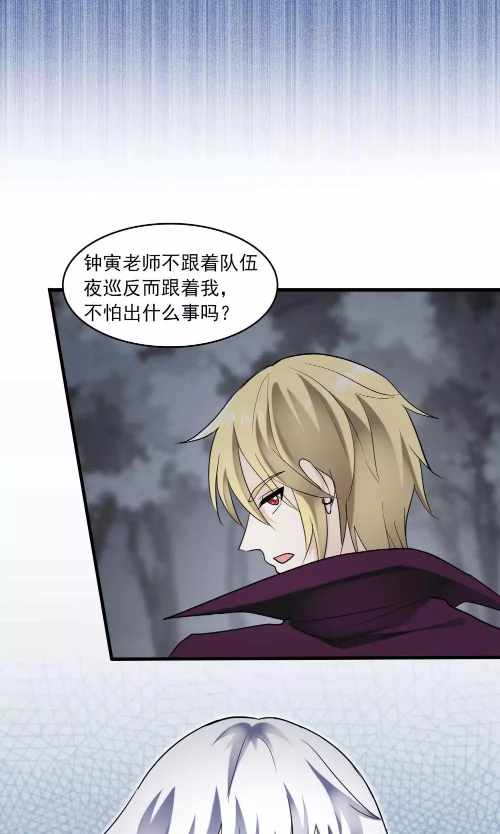 第45话 针锋相对1-第47话