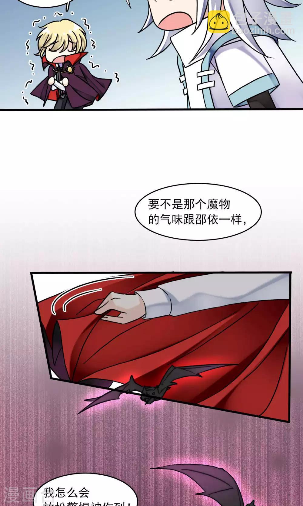 第45话 针锋相对1-第47话