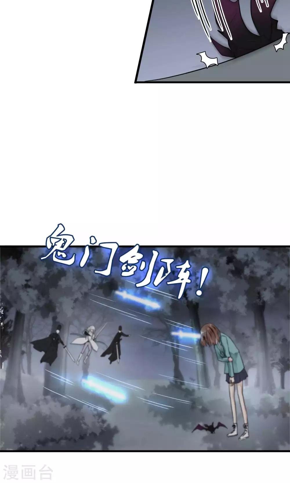 第45话 针锋相对1-第47话