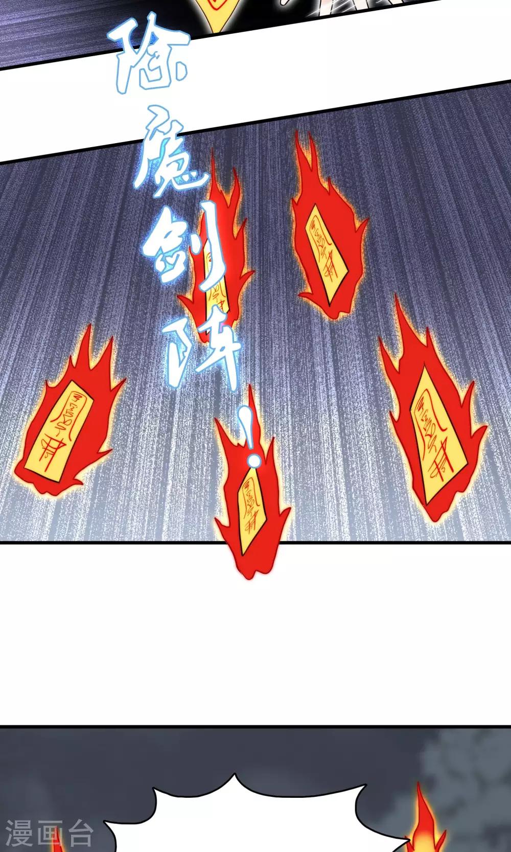 第47话 对可爱的人要网开一面1-第49话
