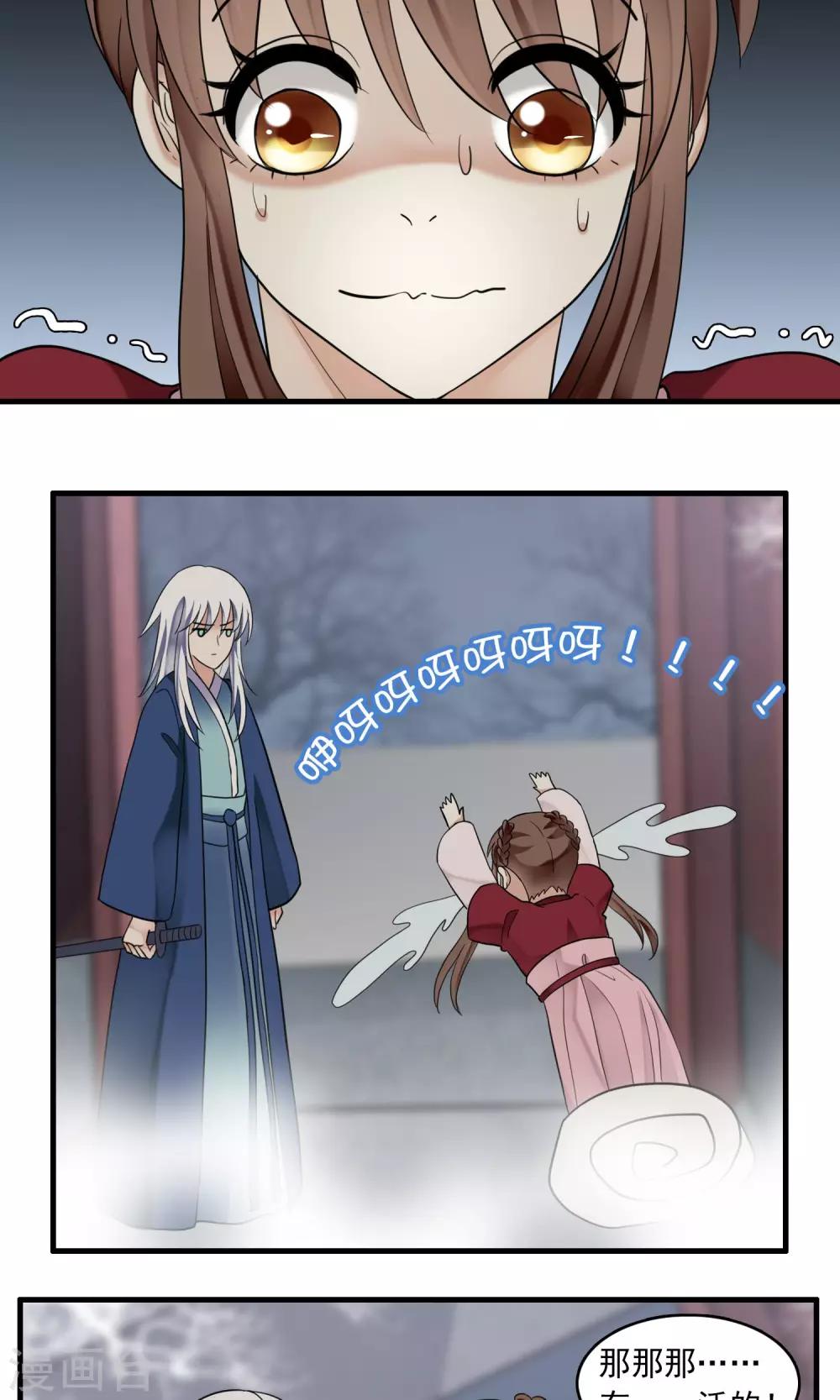 最终话 送别2-第53话