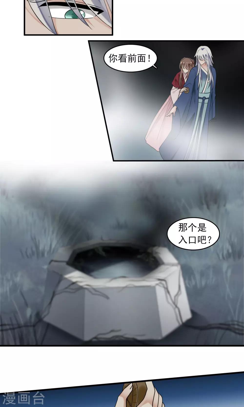 最终话 送别2-第53话