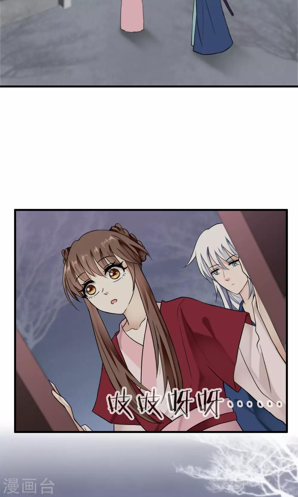 最终话 送别2-第53话