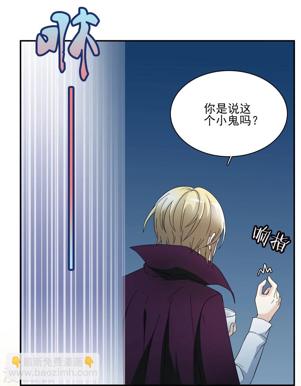 第7话 不平等的交易(1/2)-第7话